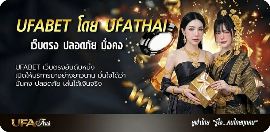 โปรโมชั่น บ้านผลบอล ทีเด็ดวันนี้ 7m baanpolball แนะนำ — แทงบอลออนไลน์ คาสิโน หวย มวย สล็อต ครบวงจร