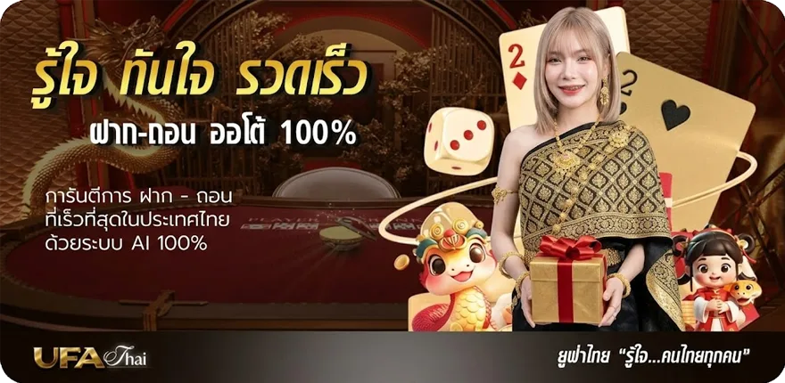 Banner บ้านผลบอล ทีเด็ดวันนี้ 7m baanpolball สมาชิกใหม่ — โปรโมชั่นสมาชิกใหม่