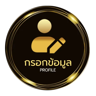 ข้อมูลส่วนตัว บ้านผลบอล ทีเด็ดวันนี้ 7m baanpolball