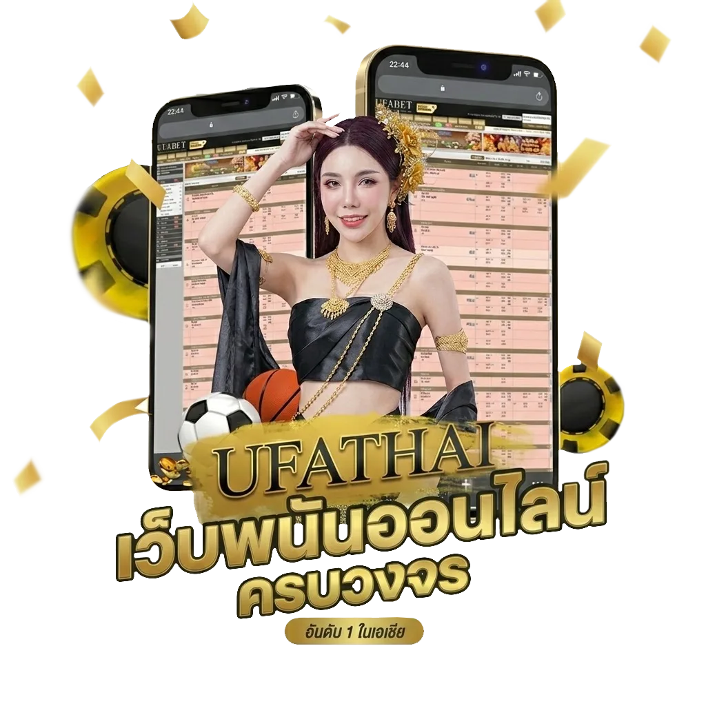 บ้านผลบอล ทีเด็ดวันนี้ 7m baanpolball Bonus Banner — สมาชิกทุกคน