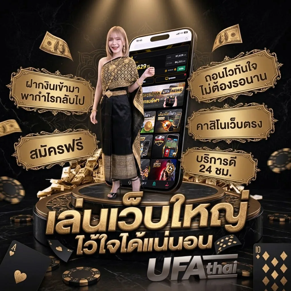 บ้านผลบอล ทีเด็ดวันนี้ 7m baanpolball โลโก้แบรนด์ — ตัวแทนอย่างเป็นทางการ